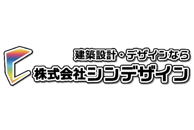 株式会社シンデザイン アシストパートナー契約締結（増額）のお知らせ